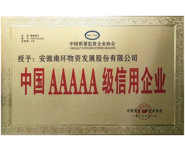 安徽工業(yè)氣體哪家好？